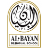 Al-Bayan Bilingual School Kuwait Jobs Expertini